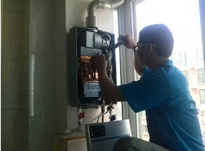三沙市丹普热水器上门维修案例